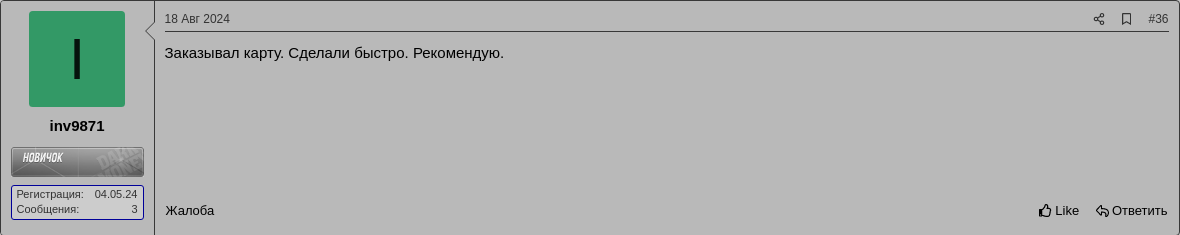 :img