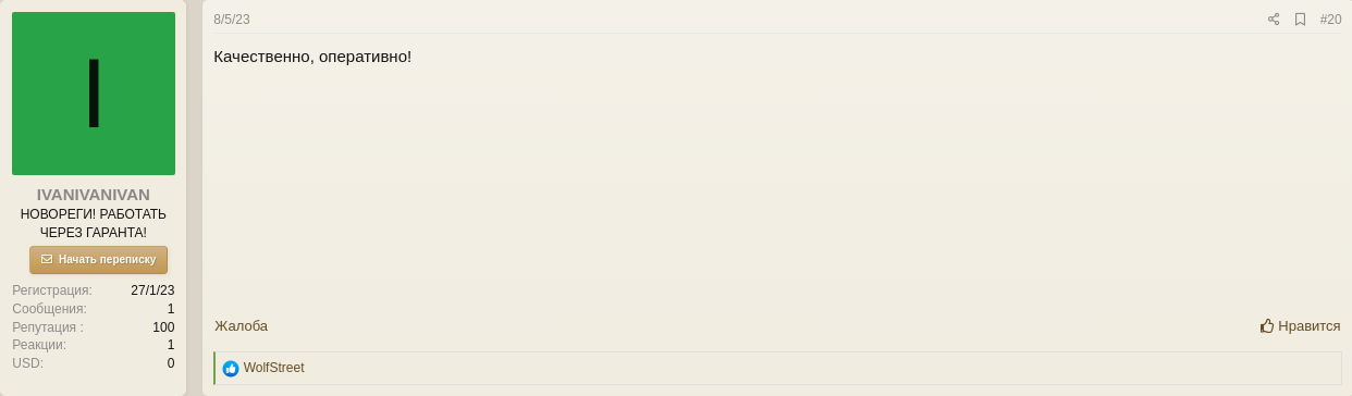 :img