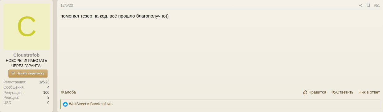 :img