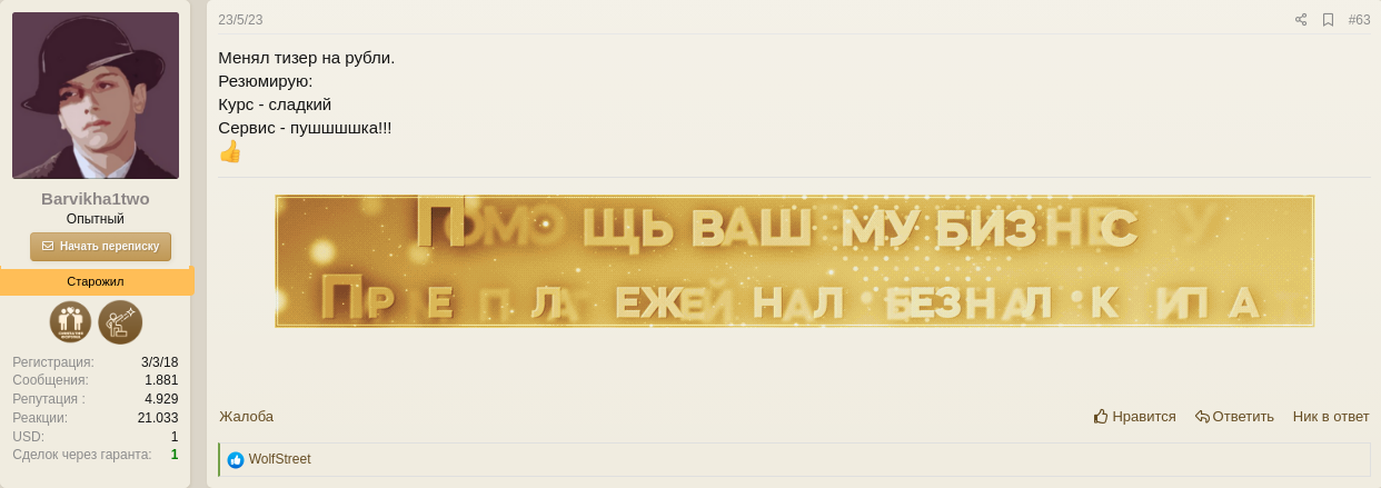 :img
