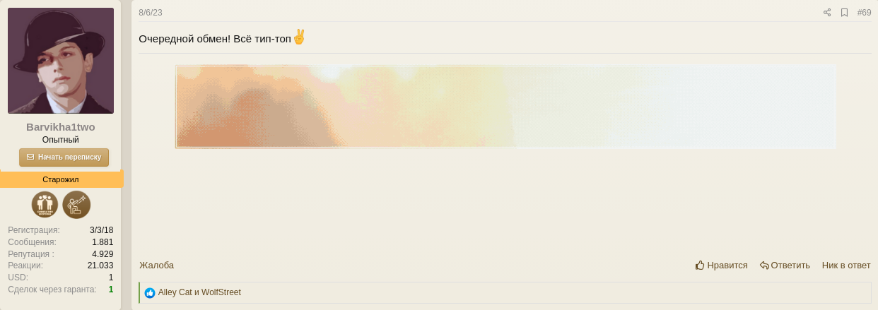 :img