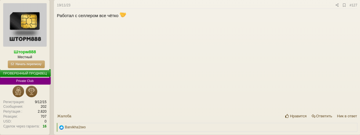 :img