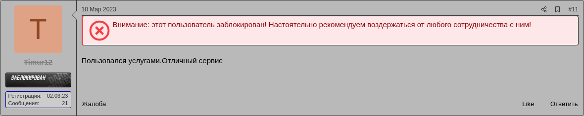 :img