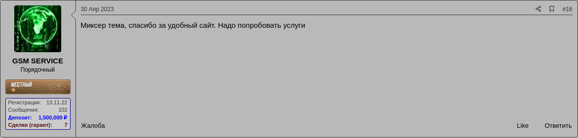 :img