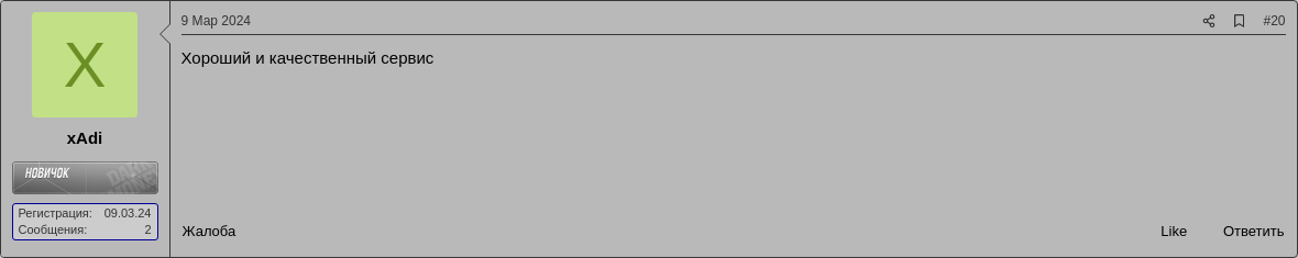 :img