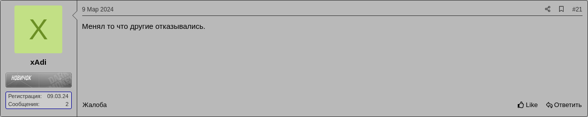 :img