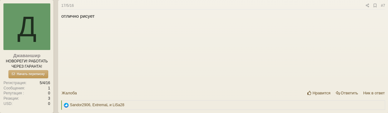 :img
