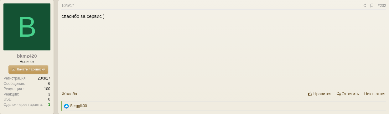 :img