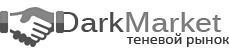 DarkMarket